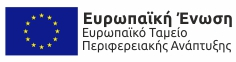 Eu